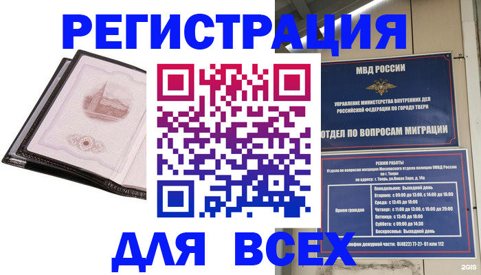 форма 3 в Сатке