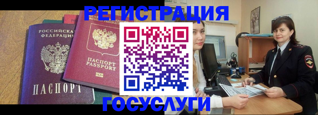 форма 3 в Сатке